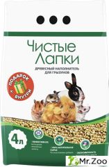 Древесный наполнитель Чистые Лапки для грызунов 4 л + подарок