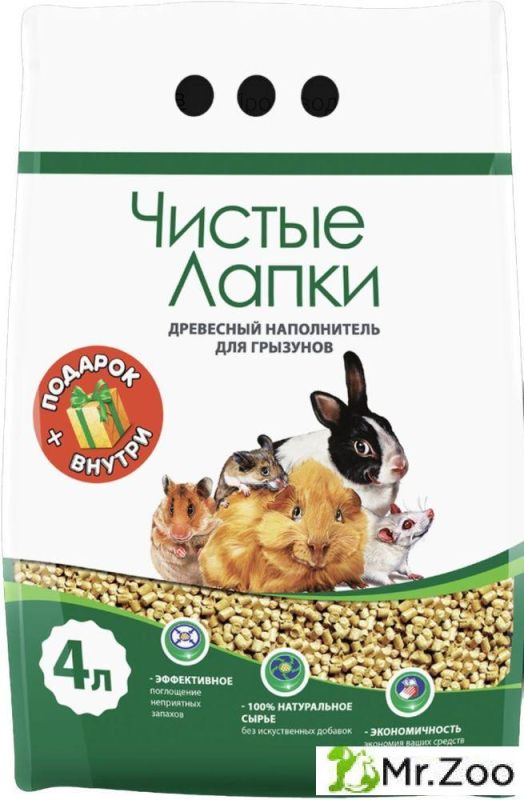 Древесный наполнитель Чистые Лапки для грызунов 4 л + подарок