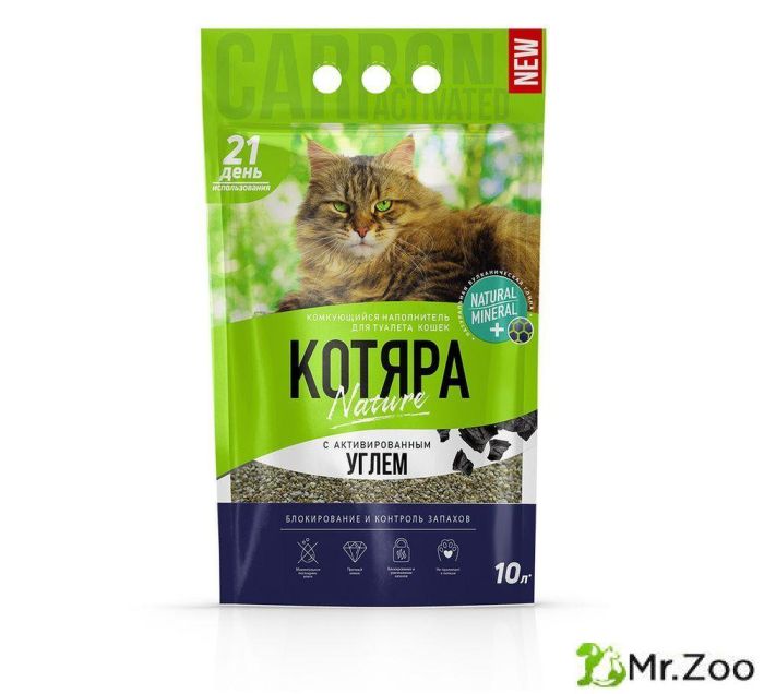 Комкующийся наполнитель Котяра для кошачьих туалетов с активированным углем