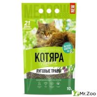 Комкующийся наполнитель Котяра для кошачьих туалетов с ароматом луговых трав
