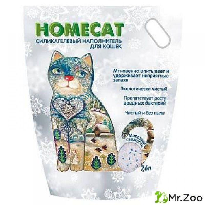 Силикагелевый наполнитель HOMECAT для кошачьих туалетов морозная свежесть