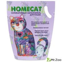 Силикагелевый наполнитель HOMECAT для кошачьих туалетов лаванда