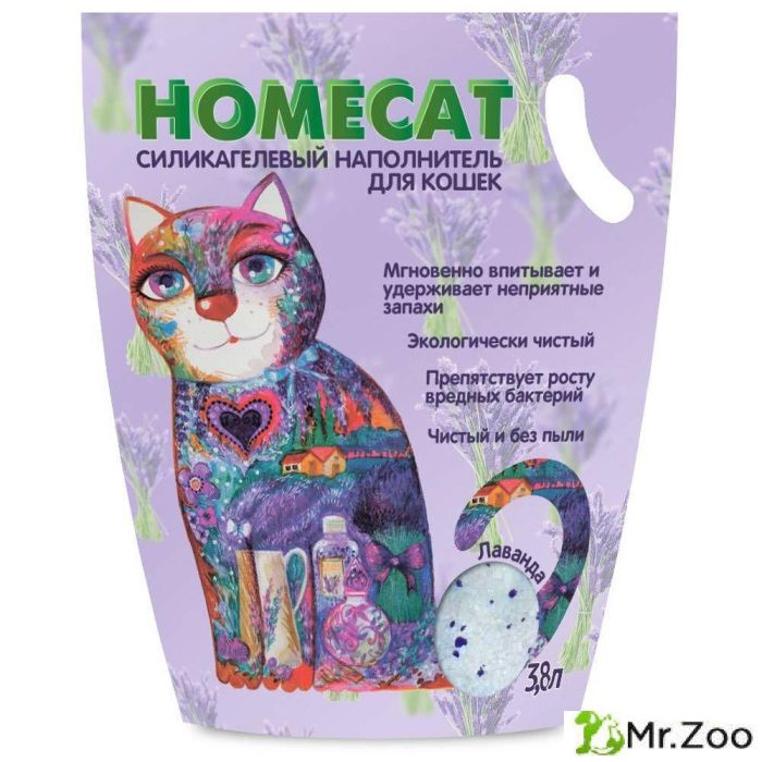 Силикагелевый наполнитель HOMECAT для кошачьих туалетов лаванда