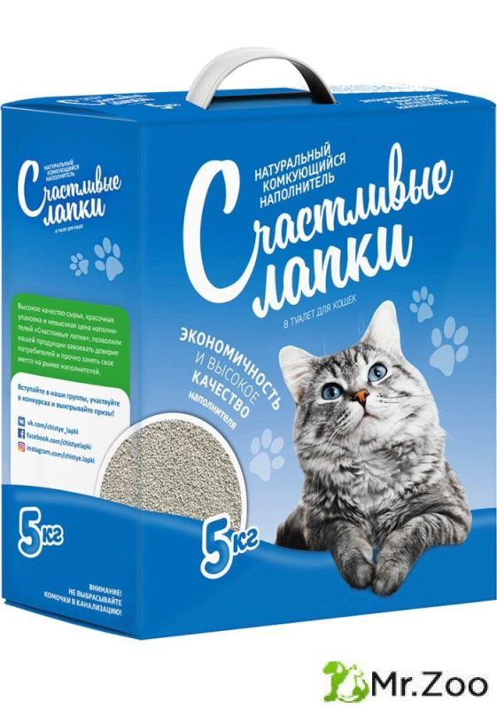 Комкующийся наполнитель Счастливые лапки для кошачьих туалетов в коробке