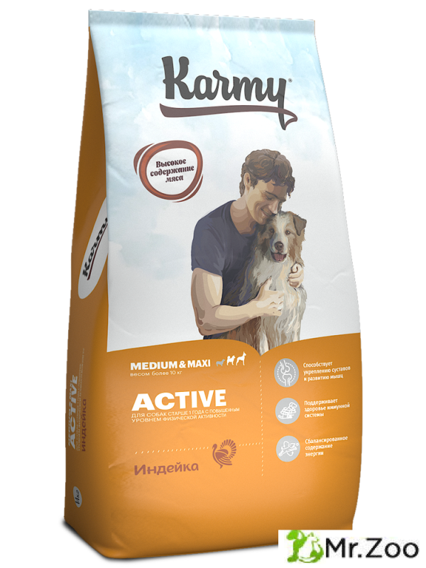 Сухой корм Karmy Active Medium&Maxi для собак средних и крупных пород Индейка 14кг