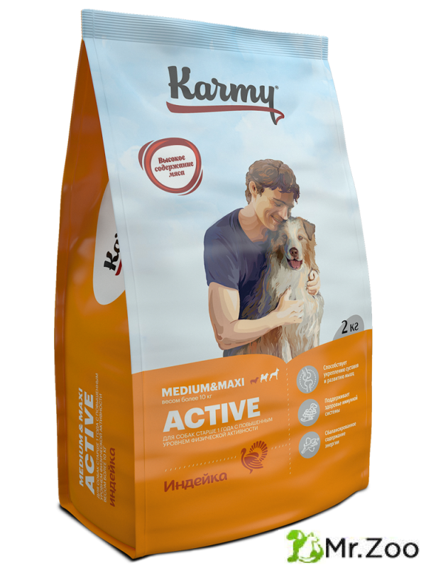 Сухой корм Karmy Active Medium&Maxi для собак средних и крупных пород, подверженных повышенным физическим нагрузкам  Индейка 2кг