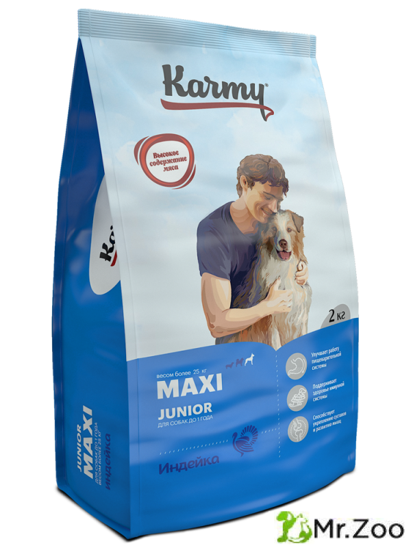 Сухой корм Karmy Maxi Junior для щенков крупных пород Индейка 2кг