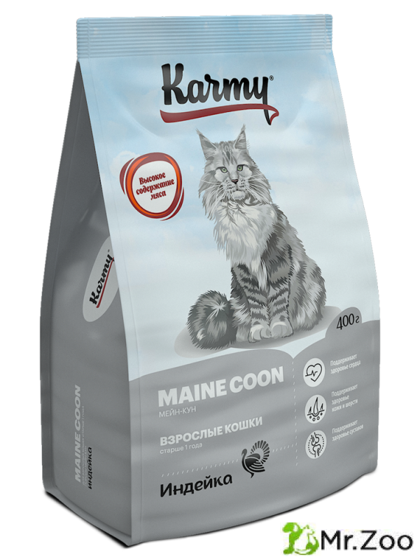 Сухой корм Karmy Main Coon для взрослых кошек старше 1 года Индейка 400г
