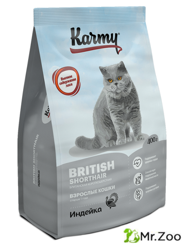 Сухой корм Karmy British Shorthair для взрослых кошек старше 1 года Индейка 400г