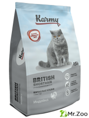 Сухой корм Karmy British Shorthair для взрослых кошек старше 1 года Индейка 1,5кг