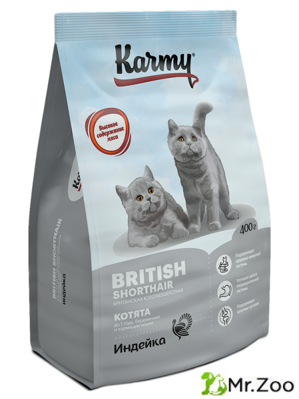 Сухой корм Karmy Kitten British Shorthair для беременных и кормящих кошек и котят в возрасте до 1 года Индейка 400г