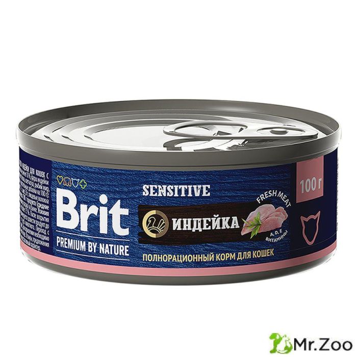 Консервы Brit Premium by Nature с мясом индейки для кошек с чувствительным пищеварением 100гр