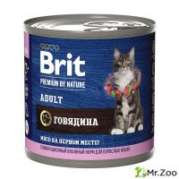 Консервы Brit Premium by Nature с мясом говядины  для кошек 200гр