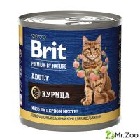 Консервы Brit Premium by Nature с мясом курицы для кошек 200гр