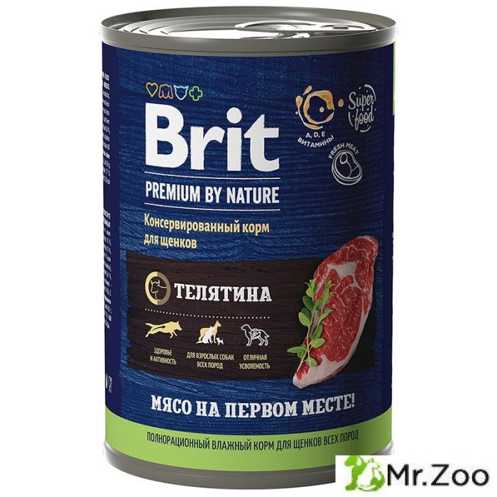 Консервы BRIT PREMIUM BY NATURE puppy телятина для щенков всех пород.6х410г