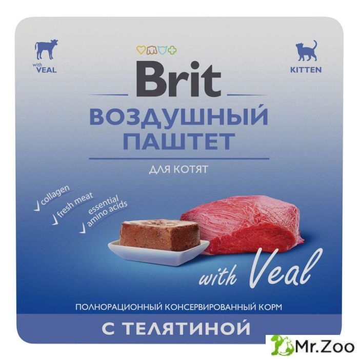 Brit Premium Воздушный паштет с телятиной для котят