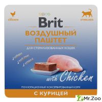 Brit Premium Воздушный паштет с курицей для взрослых стерилизованных кошек