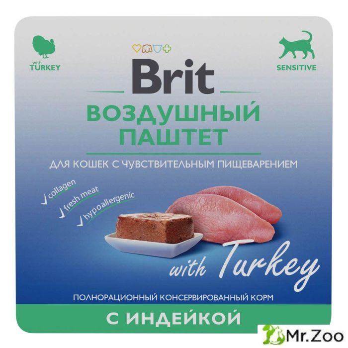 Brit Premium Воздушный паштет с индейкой для взрослых кошек с чувствительным пищеварением