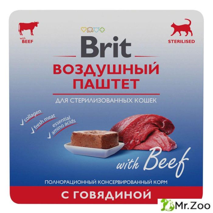 Brit Premium Воздушный паштет Говядина для стерилизованных кошек