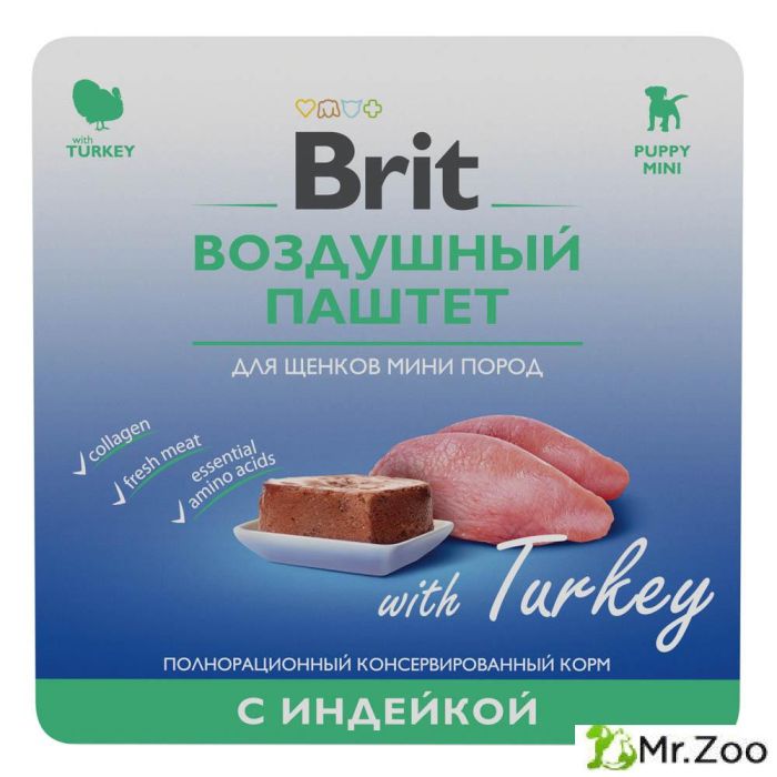 Brit Premium Воздушный паштет с индейкой для щенков мини пород