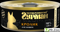 Корм консервированный для кошек Четвероногий гурман "Golden line Кролик",