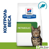 Сухой диетический корм Hill's Prescription Diet Metabolic для кошек поддержание здорового веса с тунцом
