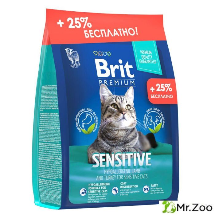 Сухой корм Brit Premium by Nature Cat Sensitive для взрослых кошек с чувствительным пищеварением с ягненком и индейкой 2 кг + 500 г в подарок