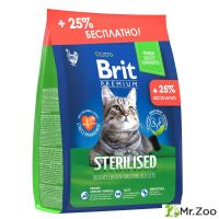 Сухой корм Brit Premium by Nature Cat Sterilized Chicken для взрослых стерилизованных кошек с курицей 2 кг + 500 г в подарок
