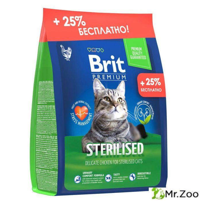 Сухой корм Brit Premium by Nature Cat Sterilized Chicken для взрослых стерилизованных кошек с курицей 2 кг + 500 г в подарок