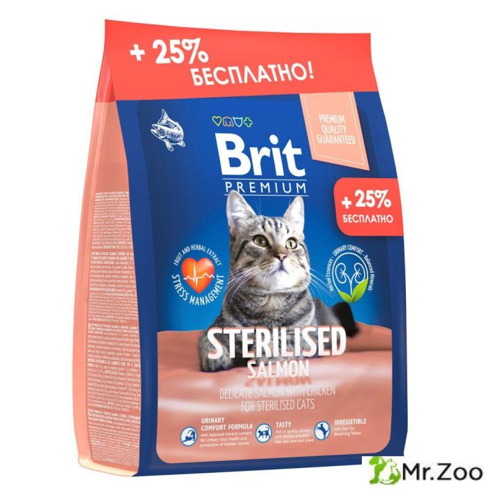 Сухой корм Brit Premium by Nature Cat Sterilized Salmon&Chicken для взрослых стерилизованных кошек с лососем и курицей 2 кг + 500 г в подарок
