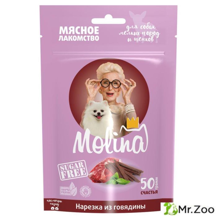 Molina Лакомство для собак мелких пород и щенков Нарезка из говядины