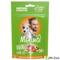 Molina Лакомство для собак всех пород и щенков Куриное филе на косточке