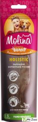 Molina Holistic Натуральное сушёное лакомство для собак всех пород Ухо кролика