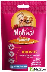Molina Holistic Натуральное сушёное лакомство для собак всех пород Почки кролика