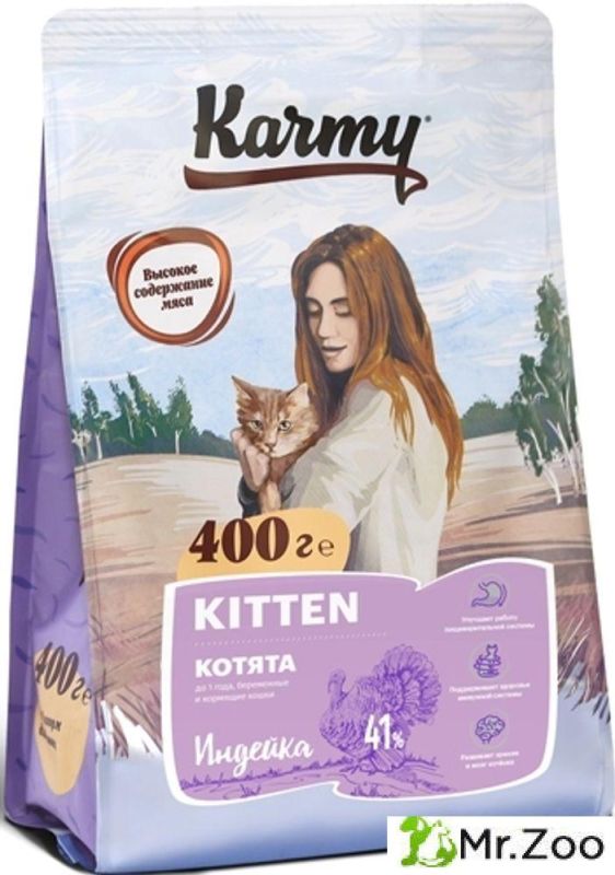 Сухой корм Karmy Kitten для беременных и кормящих кошек и котят в возрасте до 1 года Индейка