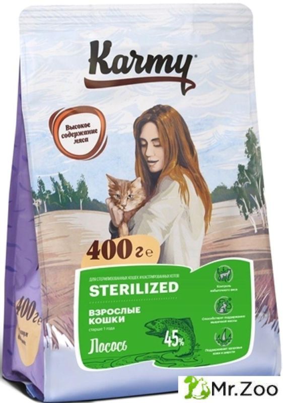 Сухой корм Karmy Sterilized.для стерилизованных кошек и кастрированных котов Лосось