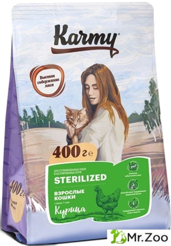 Сухой корм Karmy Sterilized.для стерилизованных кошек и кастрированных котов Курица
