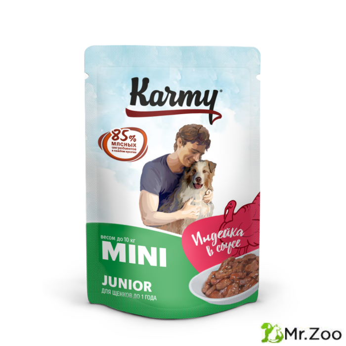 Паучи Karmy Mini Junior мясные кусочки в соусе для щенков мелких пород до 1 года Индейка