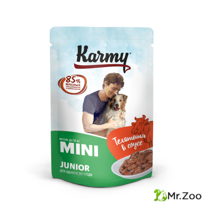 Паучи Karmy Mini Junior мясные кусочки в соусе для щенков мелких пород до 1 года Телятина