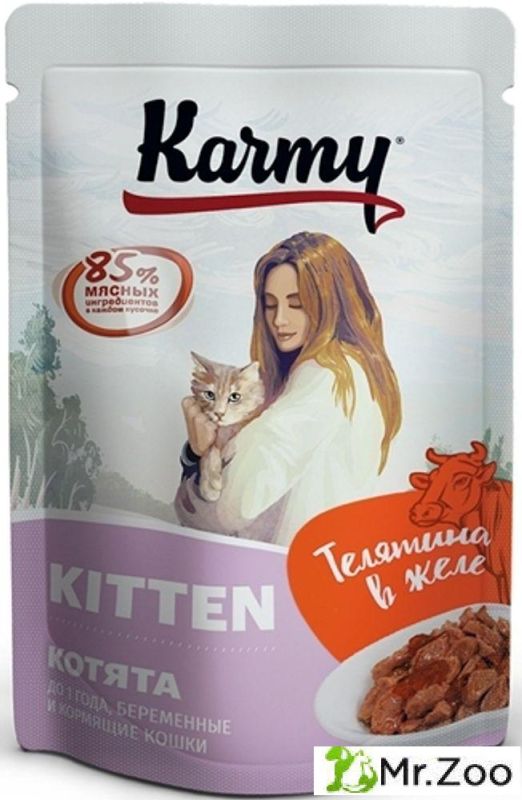 Паучи Karmy Kitten для котят беременных и кормящих кошек Телятина в желе