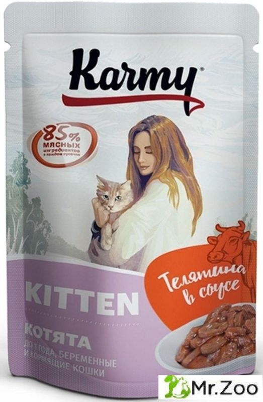 Паучи Karmy Kitten для котят беременных и кормящих кошек Телятина в соусе