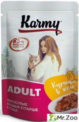 Паучи Karmy Adult для кошек старше 1 года Курица в желе