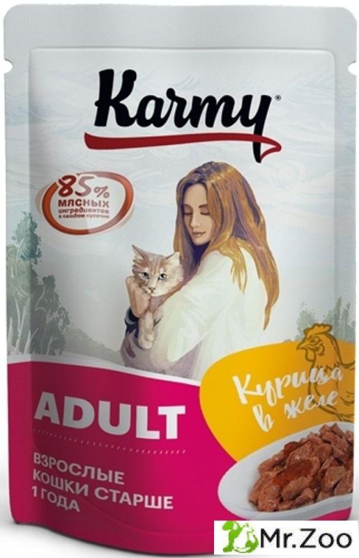 Паучи Karmy Adult для кошек старше 1 года Курица в желе