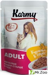 Паучи Karmy Adult для кошек старше 1 года Курица в соусе