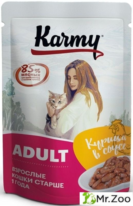 Паучи Karmy Adult для кошек старше 1 года Курица в соусе
