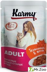 Паучи Karmy Adult для кошек старше 1 года Телятина в желе