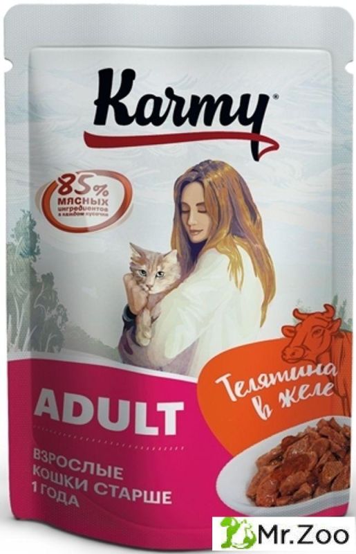 Паучи Karmy Adult для кошек старше 1 года Телятина в желе
