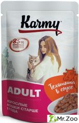 Паучи Karmy Adult для кошек старше 1 года Телятина в соусе
