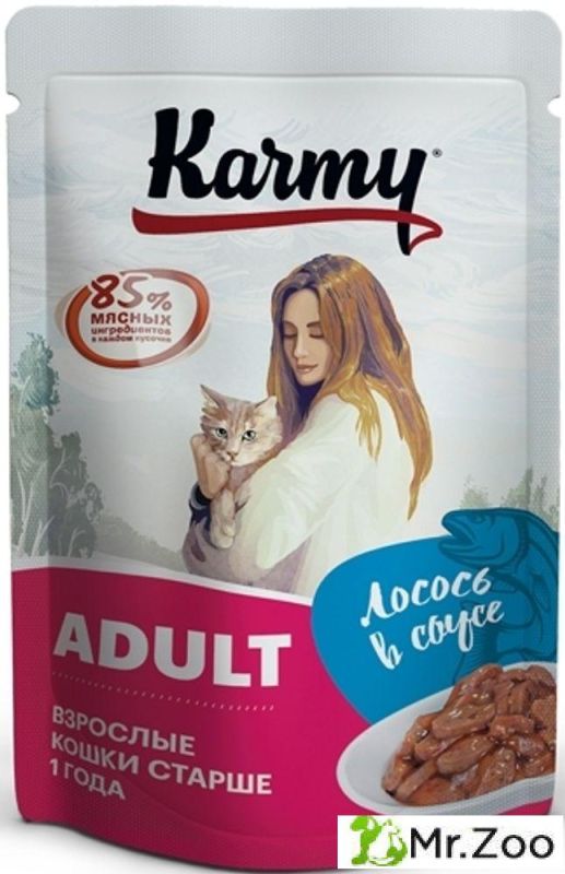 Паучи Karmy Adult для кошек старше 1 года Лосось в соусе