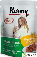 Паучи Karmy Sterilized для стерилизованных кошек и кастрированных котов Курица в желе